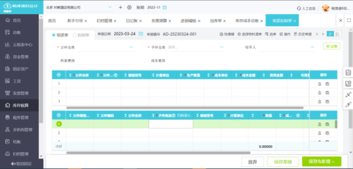 勞務派遣公司適用的財務軟件選擇指南