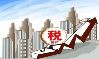 2018年房產營業稅計算詳解及勞務服務相關解析