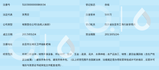 四川省巴蜀環(huán)境工程咨詢 打造勞務(wù)服務(wù)新標(biāo)桿