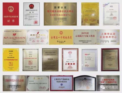 珍島集團(tuán)榮膺WRE“最佳創(chuàng)新MarTech服務(wù)商獎(jiǎng)”，引領(lǐng)互聯(lián)網(wǎng)銷(xiāo)售新浪潮
