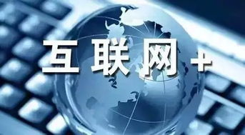 傳統(tǒng)企業(yè)轉(zhuǎn)型互聯(lián)網(wǎng)銷(xiāo)售必須落地的五件要事