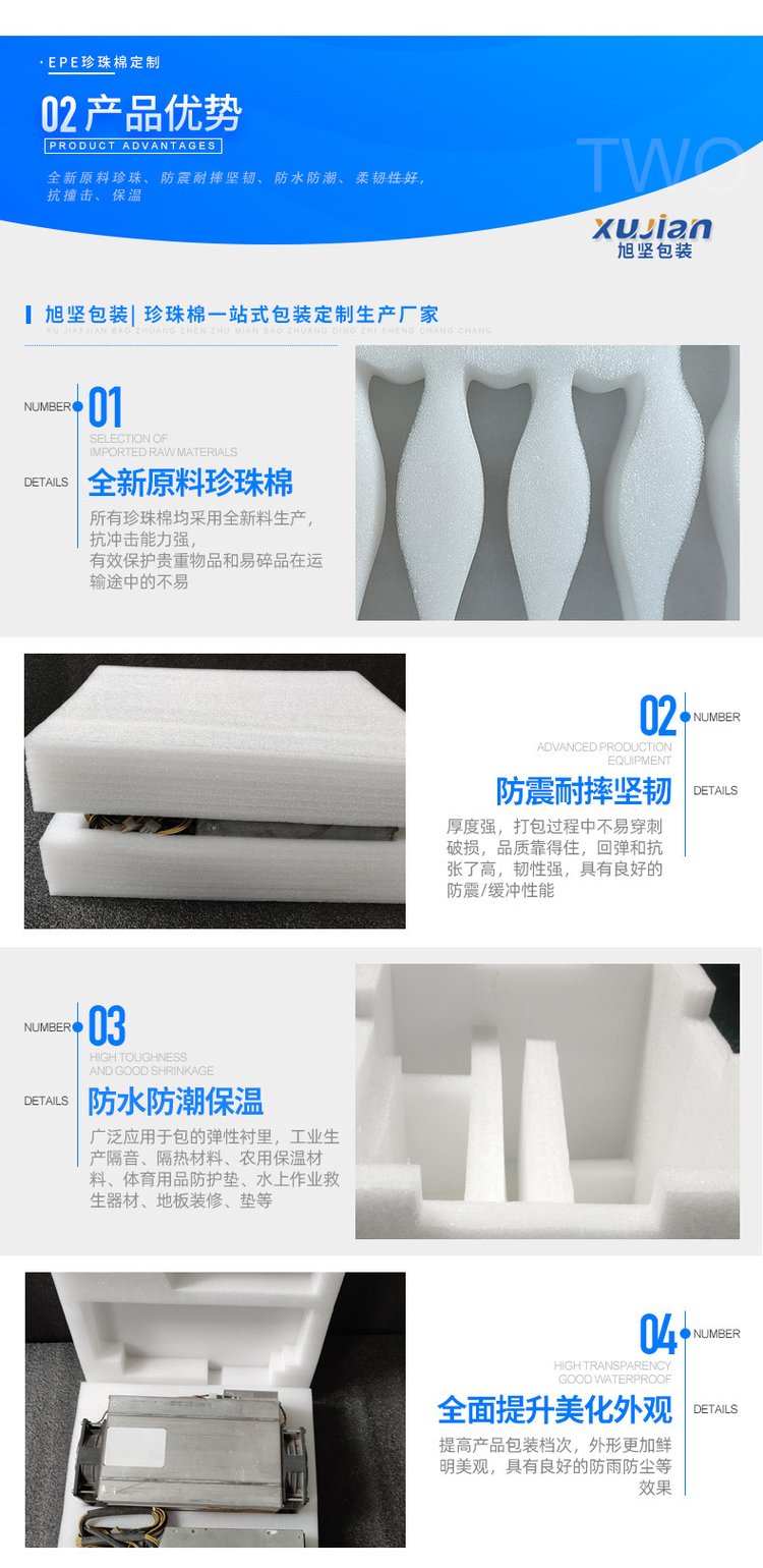 珍珠棉卷材 快遞物流包裝的“防碎防摔”守護神